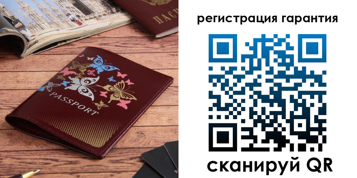 временная регистрация госуслуги в Ейске