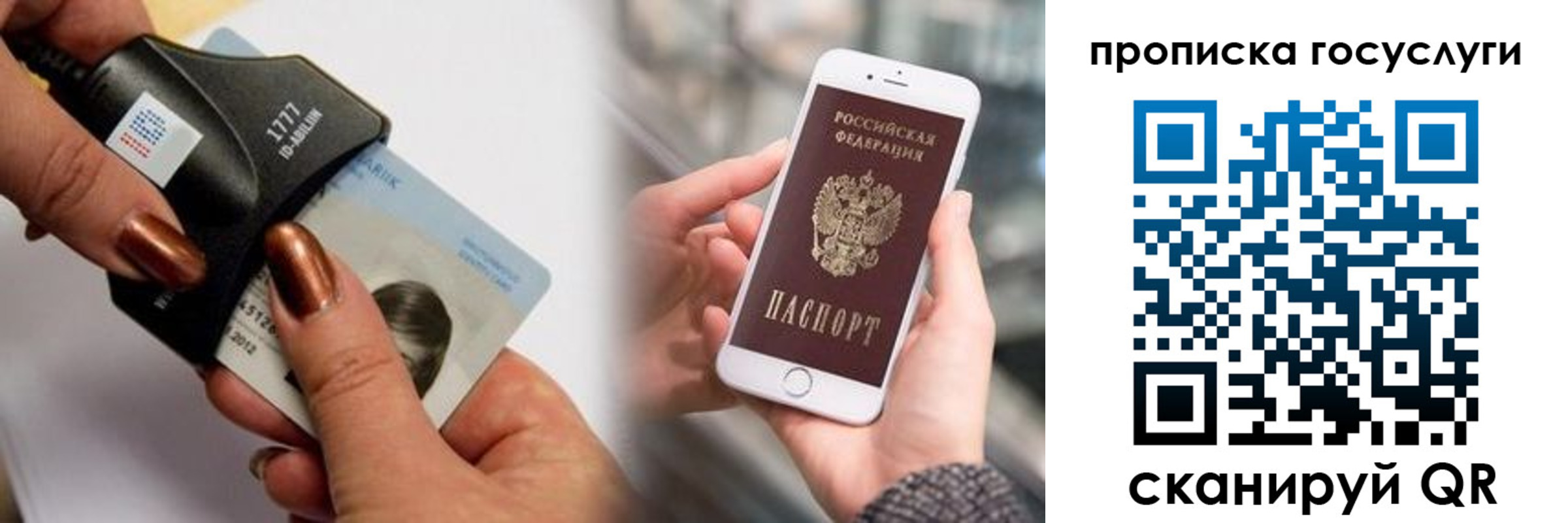 временная регистрация в квартире в Ейске