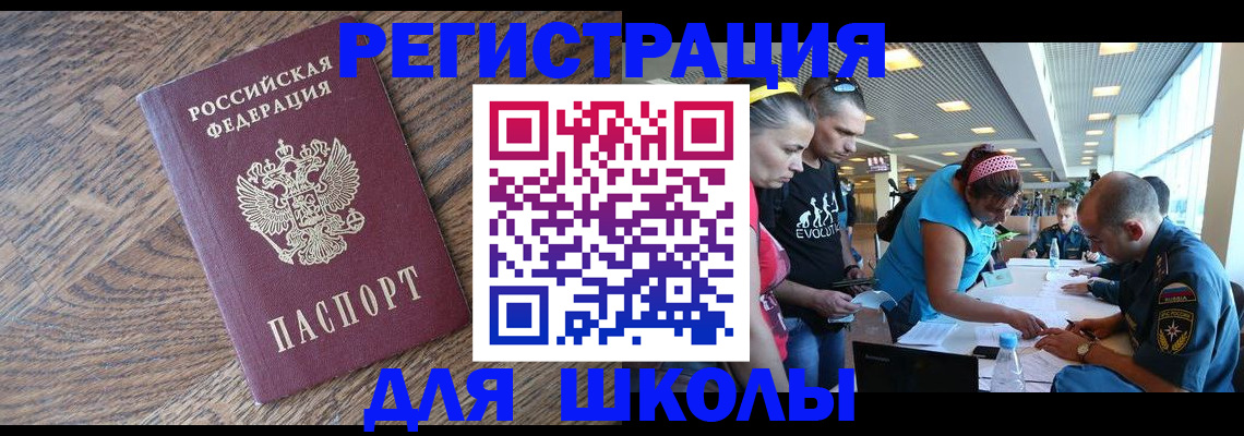 форма 3 в Ейске