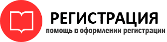 прописка в Ейске id877154